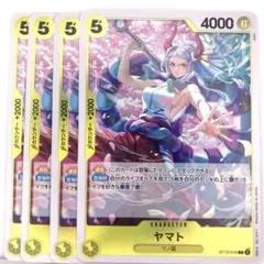 ST13-016 ヤマト　C 黄　4枚セット　3兄弟の絆　ワノ国