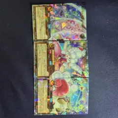 秋*良様 遊戯王ラッシュデュエル