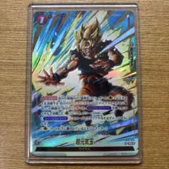 2026年最新】超元気玉パラレルの人気アイテム - メルカリ
