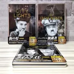 VHS ビデオ】チャップリン作品集 ライムライト ( LIMELIGHT) - メルカリ