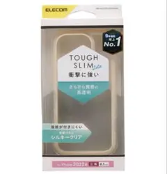 ELECOM iPhone 13／14 Pro TOUGH SLIM LITE