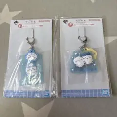 ちいかわ一番くじ Ｆ賞