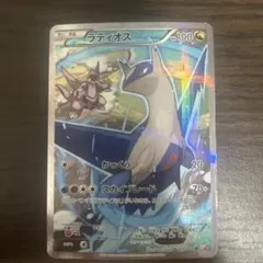 ラティオス R XY コンセプトパック「伝説キラコレクション」 キラ 019