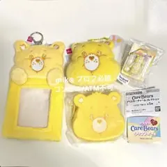 ケアベア　ファンシャインベア 4個セット　まとめ売り