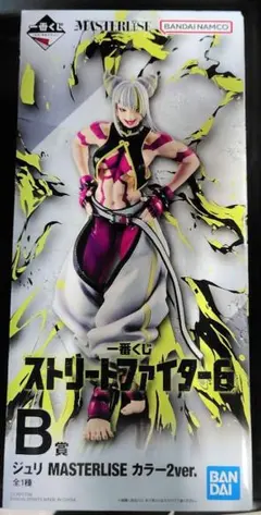 一番くじ　ストリートファイター6　B賞　ジュリ