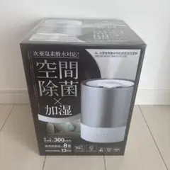 4L 次亜塩素酸水対応 超音波加湿器 DMS-080-WHSRのサムネイル