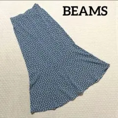 【極美品・BEAMS】マーメイドスカート ロングスカート 小花柄【匿名配送】のサムネイル