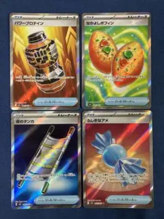 【メガブレイブ、メガシンフォニア】なかよしポフィンほか、グッズSRまとめ売り4枚