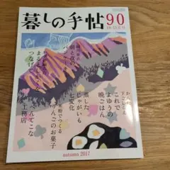 Item thumbnail for item 75ff4899-8722-4b37-bea0-307835b40a32