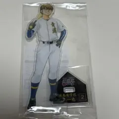 2025年最新】御幸一也 アクスタの人気アイテム - メルカリ