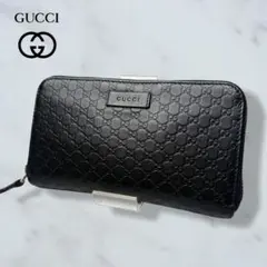 01 極美品 GUCCI 長財布 ラウンドファスナー マイクロシマ 黒 n3