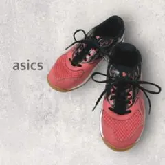 【アシックス】バレーボールシューズ 21.0cm UPCOURT 2 GS