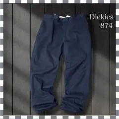 1531/ディッキーズ874オリジナルフィットワークパンツ42x32