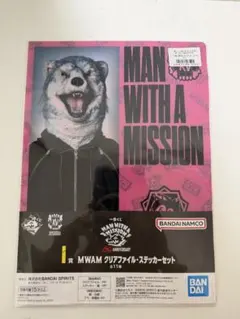 MAN WITH A MISSION 一番くじ I賞 クリアファイル・ステッカー