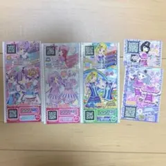 プリパラ プリチケ　ちゃお付録