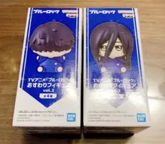 【ナムコ限定】ブルーロック　二子一輝　蟻生十兵衛　おすわりフィギュア　セット★