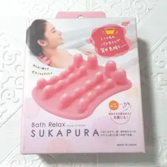 ✨新品☆満天社✨SUKAPURA Bath Relax✨ MF72