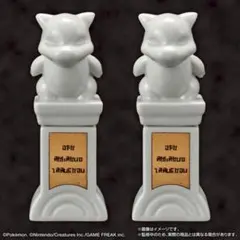 ジムに置いてある石像 コイキング栓抜き付き 2026年最新】ポケットモンスター ジムに置いてある石像 の人気アイテム