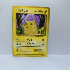 ポケモンカード ピカチュウ LV.15 1ED - メルカリ
