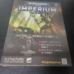 2025年最新】ウォーハンマー アシェットの人気アイテム - メルカリ