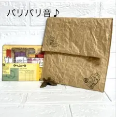 折り紙ケース　おすそ分けファイル　コラージュ素材収納