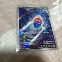 マーイーカ AR MEGA 拡張パック ストームエメラルダ キラ 085/076