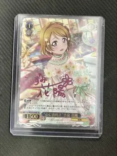 2026年最新】ヴァイス ラブライブ サインの人気アイテム - メルカリ