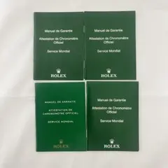 ROLEX ロレック 冊子 証明書 4冊