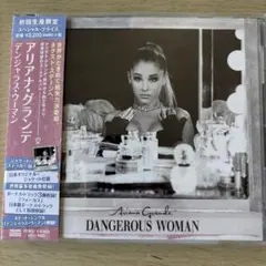 アリアナ・グランデ デンジャラスウーマン