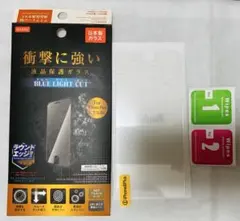 iPhone Plus 8/7/6/6s用液晶保護ガラス ブルーライトカット