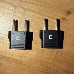 【海外変換プラグ】Cタイプ 2個セット