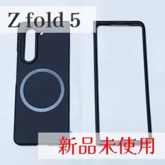 【新品未使用】Z fold 5 Galaxy ケース マグネット