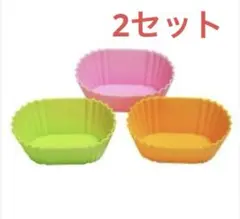 カラフル シリコン おかずカップ