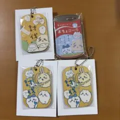 みるく様 リクエスト 2点 まとめ商品