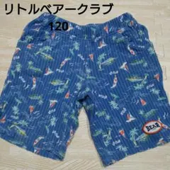 リトルベアークラブ☆アロハ柄　短パン　ズボン　120のサムネイル