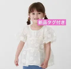 265【新品タグ付】petit main チュニック