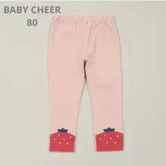 新品　80 ベイビーチアー　いちご　レギンス　パンツ　ピンクのサムネイル