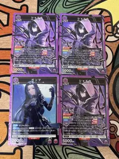 シャドウ SR 4枚セット 陰の実力者になりたくて！ ユニオンアリーナ ①