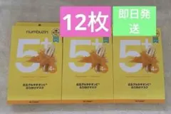【即日発送】ナンバーズイン 5番　12枚セットのサムネイル