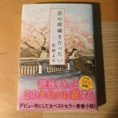 Item thumbnail for item 984b1d37-8711-4b3c-9a9a-974f394fd1be