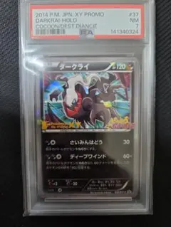 2020 ポケモン イベルタル シャイニースターV #117 - メルカリ