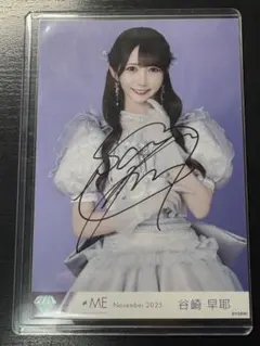 2025年最新】谷崎早耶 直筆の人気アイテム - メルカリ