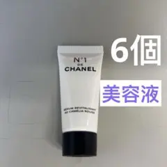 シャネル セラム N°1 ドゥ シャネル 美容液　サンプル　6個