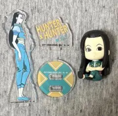 HUNTER × HUNTER ハンターハンター イルミ 2点セット