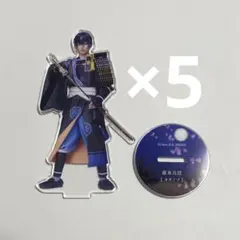 A3! 碓冰真澄 高橋怜也 烏傳 壓克力立牌