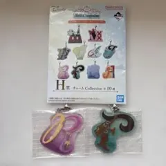 Disney 一番くじ H賞 チャーム 2個セット（ラプンツェル＆フリン）
