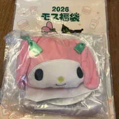 モスバーガー福袋　2026 マイメロ