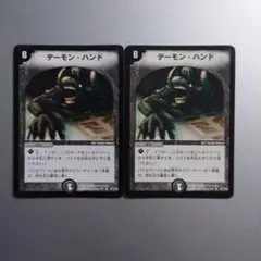 デジモンカード ハニモン 金エンブレム 2枚 - メルカリ