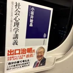 Item thumbnail for item 61d39b9b-6d91-4f46-8e54-428c766827d6