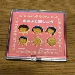 マタノシタシティー 11ごうせん 廃盤CD - メルカリ